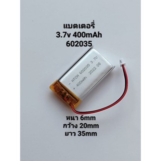 Batter แบตเตอรี่ 3.7v 400mAh 602035 MP3 MP4 GPS bluetooh กล้องติดหน้ารถ Stere DIY 