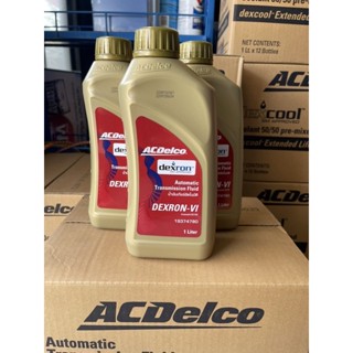 ACDelco น้ำมันเกียร์ Colorado 6MT. ขนาด 3 ลิตร [dexron vi] ปี2012 ขึ้นไป [เกียร์ธรรมดาและออโต้]