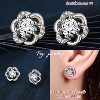 PYN jewelry ต่างหูเพชรโมอิส  30 ตังค์ เงิน925 พร้อมไฟLED -A0741