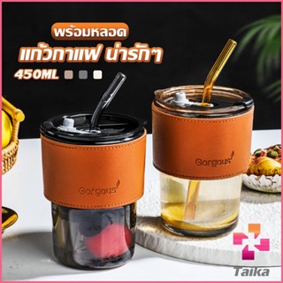 Taika แก้วน้ำ แก้วกาแฟ  400ml สไตล์มินิมอล ทนความร้อนได้ดี  พร้อมส่ง  Coffe cup