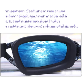 YUPARD [COD + Delivery ภายใน 72 ชั่วโมง] แว่นตาว่ายน้ำป้องกันหมอกและป้องกันการรั่ว,เลนส์มิเรอร์,ป้องกันรังสียูวี,สายรัดซิลิโคนปรับได้ง่ายพร้อมที่อุดหู,ผู้ใหญ่ชายหญิง