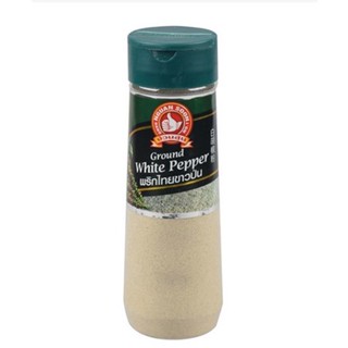 ง่วนสูน พริกไทยขาวป่น 110 g ขวดพลาสติก Ground White Pepper