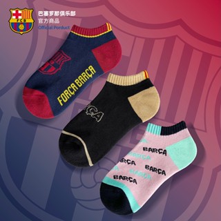 (($Most Popular $) Barcelona Club Official Merchandise ถุงเท้าข้อสั้น อินเทรนด์ 3 คู่