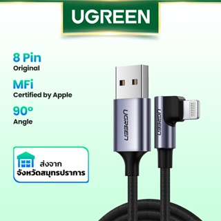 Ugreen สายเคเบิลไฟ 1 เมตร สําหรับ Apple iPhone Xs Max Xs Xs Xr X 8 Plus 8 7 Plus iPhone 14 14 Pro Pro Max