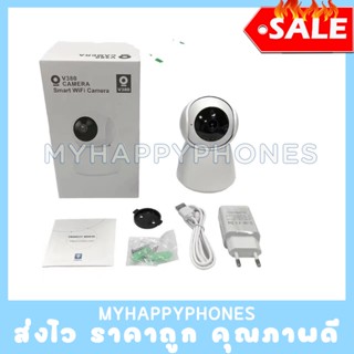 กล้องวงจรปิดขนาดเล็ก V380 FULL HD หมุนได้ 360 องศา Smart Wifi Camera