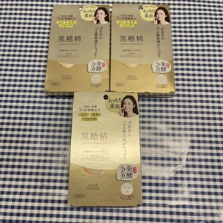 KOSE COSMEPORT KOKUTOUSEI jelly essence mask แผ่นมาส์กหน้า โคคุตุเซ  กล่องละ 4 แผ่น