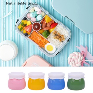 [NutriliteMelting1] ขวดอะคริลิคใส แบบพกพา สําหรับใส่แยม ครีม และเครื่องปรุง 1 ชิ้น