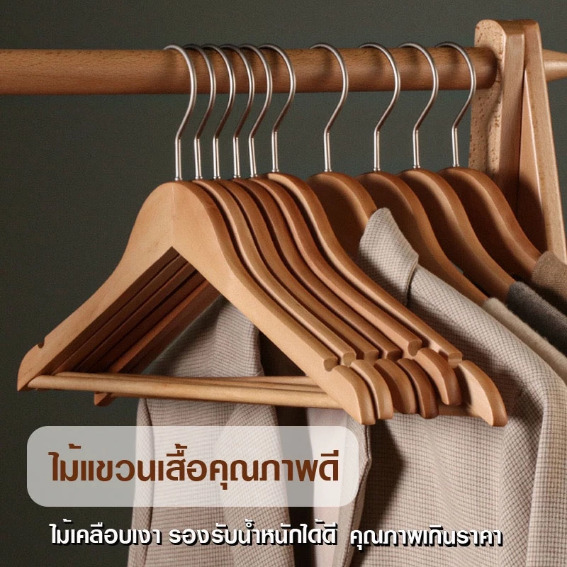 JJdaily2_Shop ไม้แขวนเสื้อ/ไม้ยูคาลิปตัส มีก้าน ขนาด 45 CM /ทำจากวัสดุไม้คุณภาพสูง/สวยงามทนทานและไร้รสนิยมA173