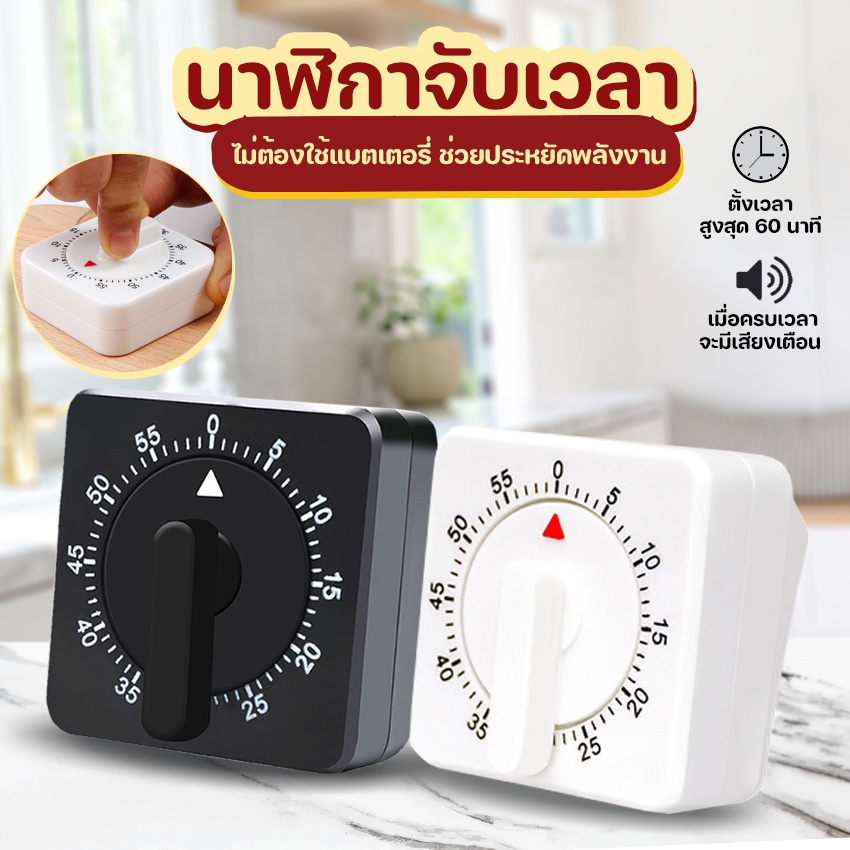 Megahouse นาฬิกาจับเวลา นาฬิกานับถอยหลัง ตั้งโต๊ะ(โปรดดูวิธีการใช้งานในรูปสินค้าก่อนใช้งาน) No.Y1256