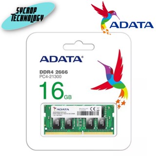 RAM ADATA 16GB รุ่น DDR4/2666 For PC (ADT-U266616G19-RGN) ประกันศูนย์ เช็คสินค้าก่อนสั่งซื้อ