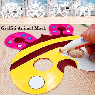 ของเล่นเด็ก DIY การ์ตูนสัตว์ จิตรกรรม หน้ากากอนุบาล Graffiti