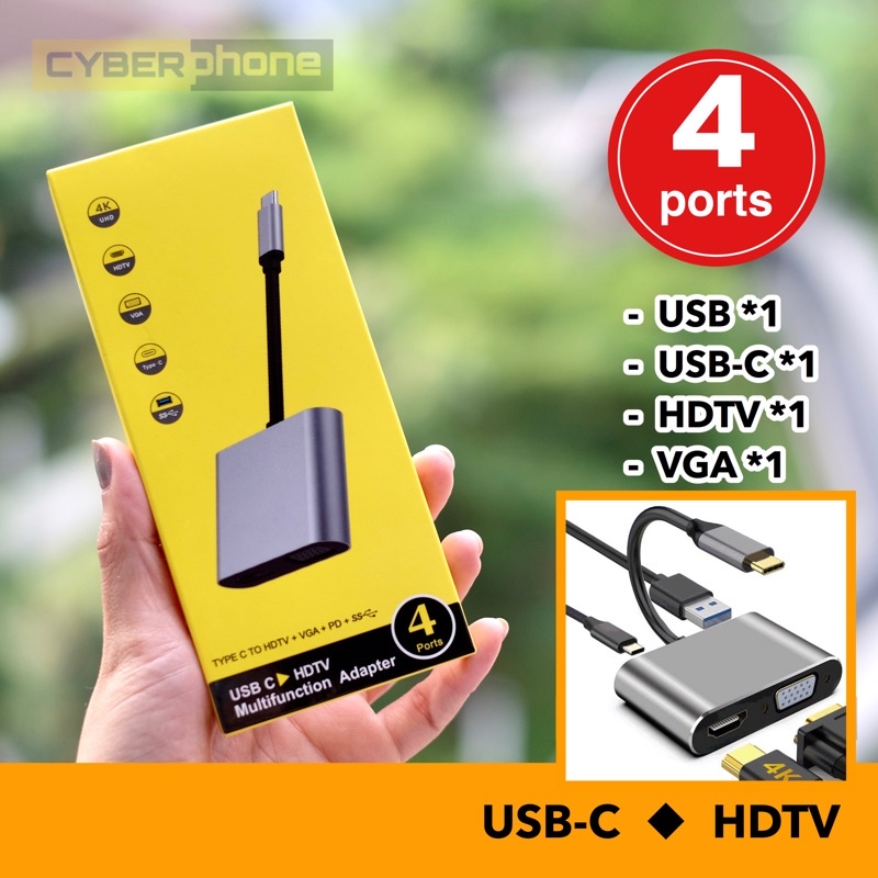 4 Port USB-C Adapter HDTV VGA USB 3.0 PD แปลง Type C USB 4 in 1 to HDMI พร้อมส่ง จากไทย Multiport Notebook Laptop Hub