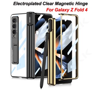 เคสกระจกนิรภัย แบบแม่เหล็ก พับได้ รวมทุกอย่าง สําหรับ Samsung Galaxy Z Fold 4 Z Fold4