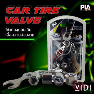 PIA จุกลมสแตนเลส จุกลมรถยนต์ Car Tire Valve