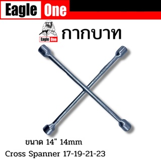 Eagle One กากบาทขันล้อ #17-19-21-23