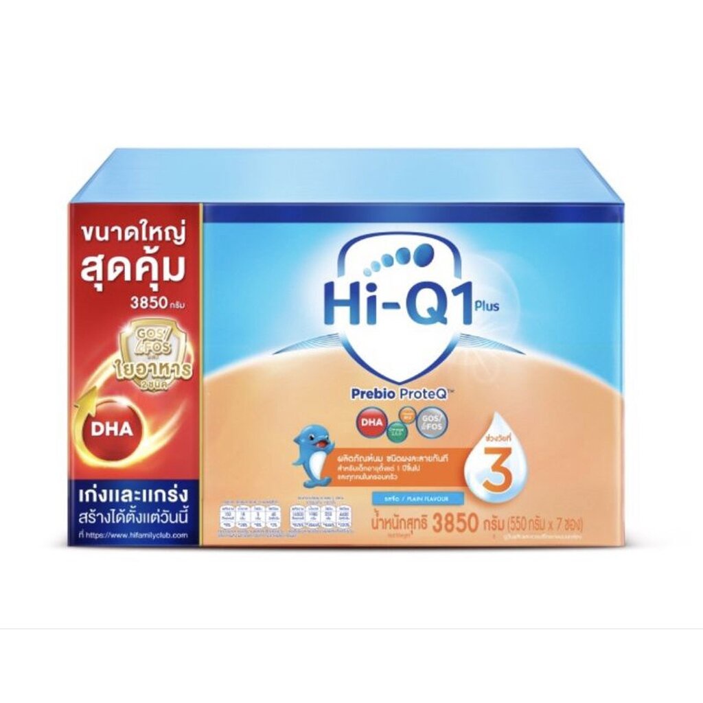 นมผง Hi-Q ไฮคิว พรีไบโอโพเทค สูตร3 นมผง สำหรับเด็กเล็ก(ช่วงวัยที่3) รสจืด ขนาด2750/3850 กรัม 1กล่อง