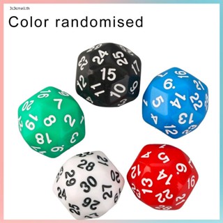 ลูกเต๋าดิจิตอล 30 ด้าน หลายสีสัน ของเล่นสําหรับเด็ก