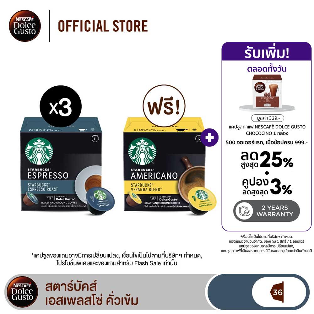Buy 3 STARBUCKS BY NESCAFE DOLCE GUSTO ESPRESSO DARK ROAST 12แคปซูล/กล่อง (3กล่อง)+Free Starbucks Espresso Columbia #3