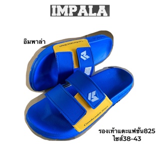 รองเท้าแตะแฟชั่น Impala หลากสีไซส์38-43 มีเก็บเงินปลายทาง!