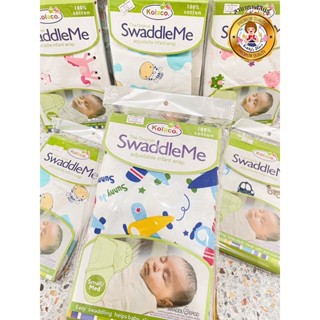 kiddy ผ้าห่อตัวฉบับรวดเร็ว✨🧸