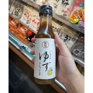 KATSUKURA น้ำสลัดรสส้มยูสุ (non oil yuzu dressing) และผักกาดขาวกวางตุ้งปรุงรส