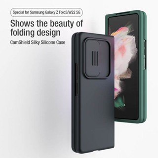 Nillkin เคสโทรศัพท์ ซิลิโคน ผ้าไหม ลาย Camshield สําหรับ Samsung Galaxy Fold 3 Fold3 Fold 4 Fold4