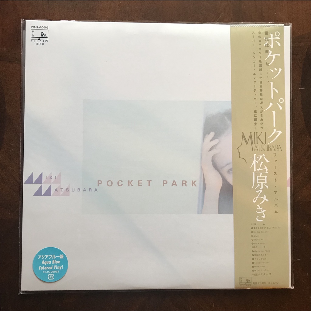 vinyl record Lp: Miki Matsubara Pocket Park Xef Xbc X88 Aqua Blue Record Xef Xbc X89 ผลิตในญี่ปุ่น