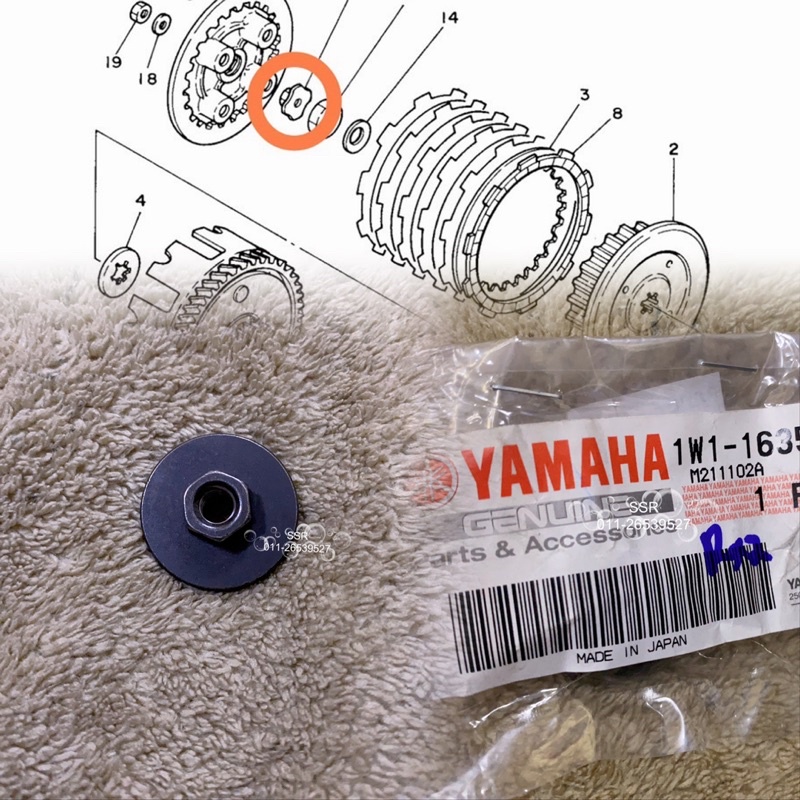 RXZ PUSH ROD PLATE NUT YAMAHA 1W1-16358-01