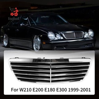 กระจังกันชนหน้ารถยนต์ สําหรับ Mercedes-Benz W210 E200 E180 E300 1999-2001