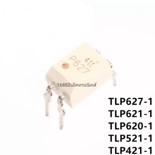 TLP627-1TLP621-1TLP620-1TLP521-1TLP421-1TLP627 TLP621 TLP620 TLP521TLP421  พร้องส่ง &lt;ของใหม่&gt;