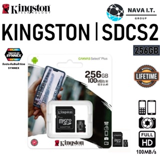 COINSคืน15%⚡FB9JMZV6⚡ KINGSTON SDCS2/256GB ไมโครเอสดีการ์ด 512GB CANVAS SELECT MICROSD 100MB/S CLASS 10 MEMORY CARD +...