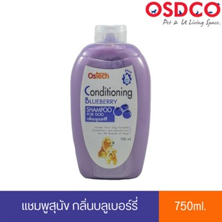 Ostech ออสเทค แชมพู คอนดิชั่นนิ่ง สำหรับสุนัข กลิ่นบลูเบอร์รี่ ขนาด 750 ml.