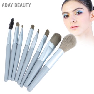 [คลังสินค้าใส]Aday Beauty 8pcs Makeup Brush Set Professional Foundation Blending Face Powder Eye Shadows Brushes for Women