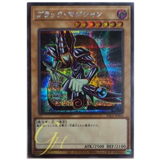 [PAC1-JP004] Dark Magician (Secret Rare)