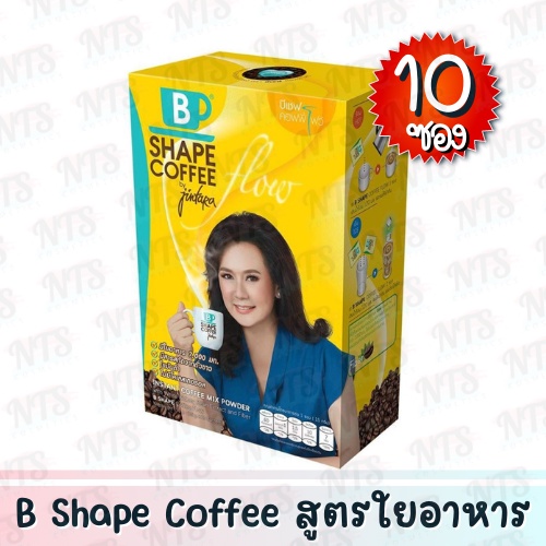 🚨หมดอายุเดือน 1/2023🚨 บีเชฟ คอฟฟี่ บาย จินตหรา กาแฟคุณแหม่ม สูตรเพิ่มใยอาหาร B Shape Coffee By Jintara ของแท้ 100%