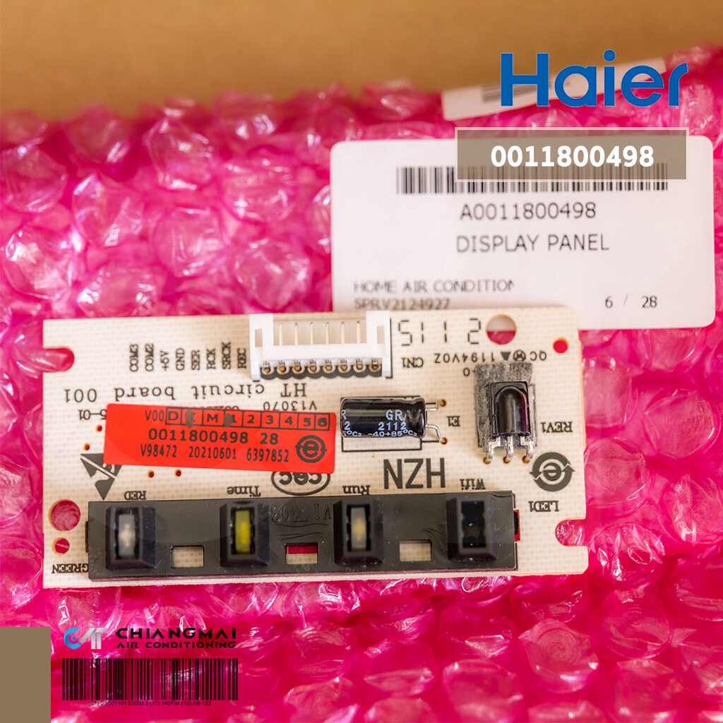 A0011800498 แผงรับสัญญาณรีโมทแอร์ Haier ตัวรับสัญญาณแอร์ไฮเออร์ อะไหล่แท้ศูนย์ / 0011800498