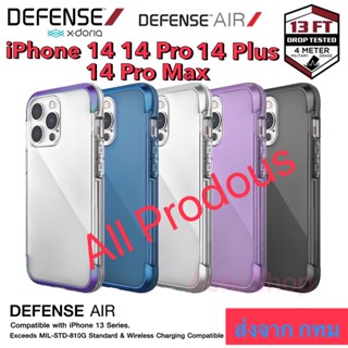 X-Doria Defense Air Case สำหรับ iPhone 14 / 14 Pro / 14 Plus / 14 Pro Max