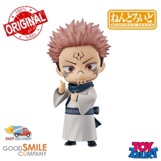 พร้อมส่ง+โค๊ด Nendoroid Sukuna: Jujutsu Kaisen 1834 (ลิขสิทธิ์แท้)