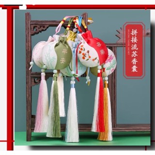 ถุงผ้าหูรูด กระเป๋าผ้า ถุงหูรูดปักลาย ถุงเครื่องประดับ กระเป…