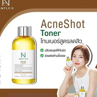 AMPLE:N Acne Shot Toner ขนาด 220ml.หมดอายุ2025