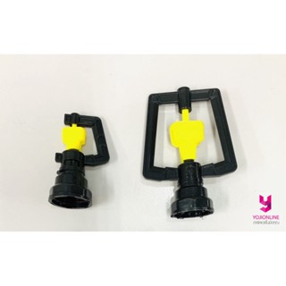 YOJI ONLINE สปริงค์เกอร์พีวีซี สปริงค์เกอร์ สปริงเกอร์ เกลียวใน 1/2"(4หุน) / 3/4"(6หุน)