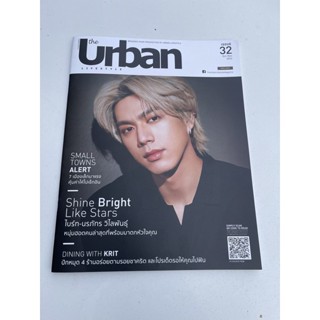 นิตยสาร The  urban  ปก ไบรท์-นรภัทร