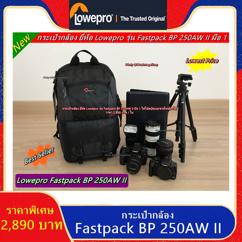 กระเป๋ากล้อง Canon 80D 90D 750D 760D 800D 850D R RP RA R3 R5 R6 R7 R9 5D2 5D3 5D4 6D 6DII ยี่ห้อ Fas