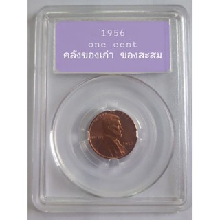 เหรียญ one cent 1956 , 1 cent 1957 , 1cent1958