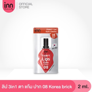 Inn Beauty Expert Lips Eyes Cheeks 08 Korea Brick