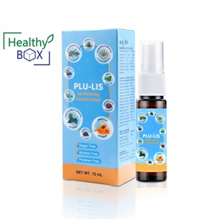 PLU-LIS Refreshing Mouth Spray 15ml. พลู-ลิส รีเฟรสชิ่ง เม้าท์ สเปย์ (V)