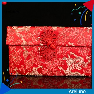 Areluno ซองจดหมายผ้า สีแดง สไตล์จีน สะดุดตา สําหรับใส่ของขวัญ วันตรุษจีน