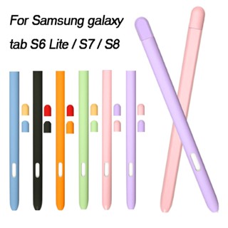 (พร้อมจัดส่ง) ซัมซุงกาแล็กซี่แท็บ S8 อัลตร้า S6 Lite S7 พลัส S-Pen Pro S7 FE กรณีป้องกันสีสันนุ่มซิลิโคนปากกา