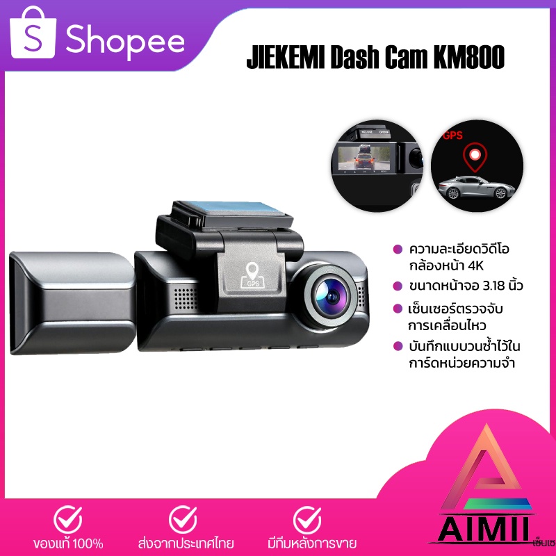 JIEKEMI KM800 กล้องติดรถยนต์อัฉริยะ Dash Cam 4K HD Night View, Front + Interior Cam Dash Cam, 140 ° 