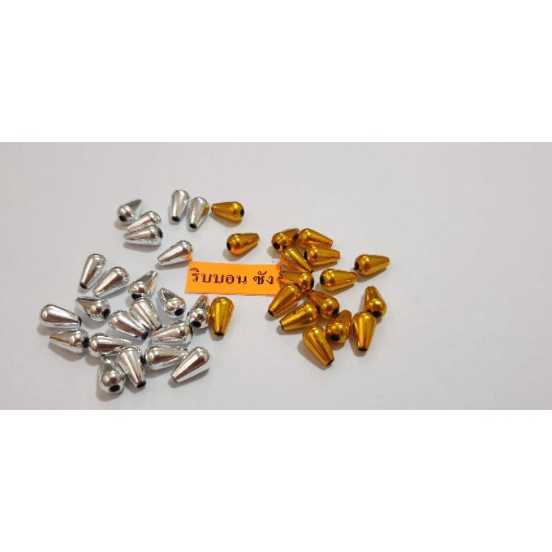 ลูกปัดหยดน้ำสีเงิน ลูกปัดหยดน้ำสีทอง ลูกปัดตกแต่ง ลูกปัดเงิน ลูกปัดทอง ลูกปัดทำงานฝีมือ diy ศิลป เหร